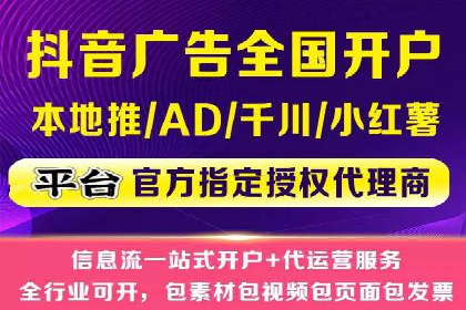 案例解读：竞价广告创意策划