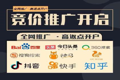 百度竞价广告在移动端的投放优化实践